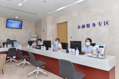 政务服务+金融 激荡发展新动力——西安国际港务区金融服务专区正式启用健康咨询服务