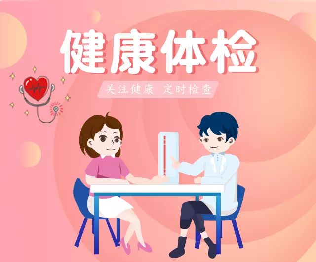 工会商城“惠秒杀”开启！本期天天低价，限量健康咨询服务等你来抢