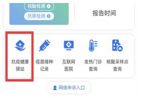 杭州抗疫健康驿站全面推广，提供一站式咨询与送医送药服务