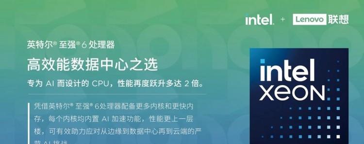联想智算生态之旅走进循上医疗 AI工厂开启智慧医疗新范式