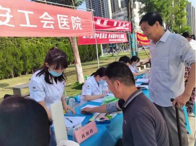 一天两场义诊，用“心”呵护群众健康——记健康咨询服务活动